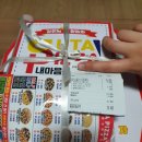 수타피자고양