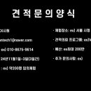 홍천 남산유치원 이미지