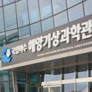바다식탁 - 1805 | 순천여수 2박 3일 가족여행: 3일차 하멜등대 바다식탁 해양기상과학관 여수 투어 후기