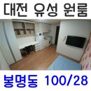 유성세탁소2 이미지