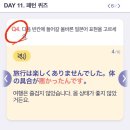 힘내라 독학 일본어 첫걸음 이미지