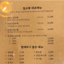 일교찜