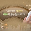 운암초·중학교 이미지