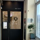 보정동사진관 / 소규모 가족사진, 아기 돌사진 스튜디오 감탄사진관 후기