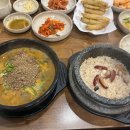 원미곡물 이미지