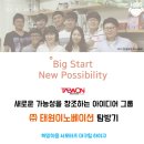 태원기업
