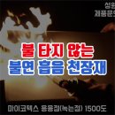 주식회사성원하이텍