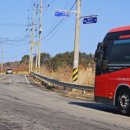 황교보건진료소 이미지