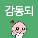 몬몬 이미지