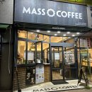 (대구 동구) 최애 커피 매스커피 영업시간&amp;가격변경