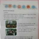 아랑어린이집 이미지