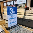 다비치안경오산역2호점 | 포항 시내 안경점 렌즈 추천 다비치 안경 포항2호점 무료주차안내