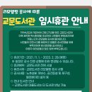 신성작은도서관 이미지