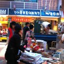 동서시장 이미지