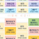 짐프로 피트니스 이미지