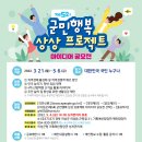 메디칼 아이디어 이미지