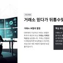 CYBER PC방 | 2026년 가상자산 투자자를 위한 보험(Insurance) 가이드