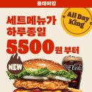 버거킹 보령동대점 이미지