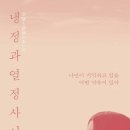 신촌아트하우스