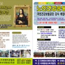 국제유니버시티평생교육원