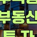 제이에스공인중개사사무소 이미지