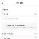 카페요아정부산명장점
