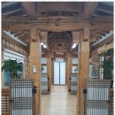 정원 민박 이미지