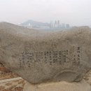 봄이 오는 길(시비 이미지