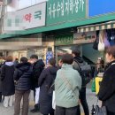 금천종로약국 티스토리