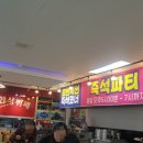 호반기사식당