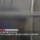 묻지마 살인 피의자가 한 말 이미지