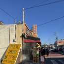 왕만두먹고찐빵먹고 | 일광 찐빵거리 일광당에서 김치왕만두, 찐빵, 찹쌀떡 구매후기!