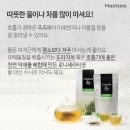 세종함소아한의원 이미지