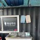 문산셀프세차장 이미지