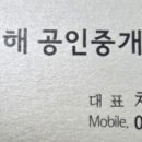 수완골드클래스1차아파트 이미지