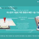 바른사람치과 이미지