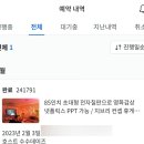 서울파티룸 파티데이즈
