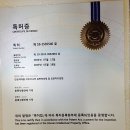 하늘치과기공소 이미지