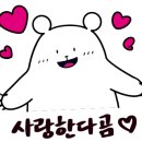 참한우곰탕
