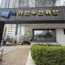 서울방충망금천 이미지