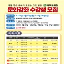 2학기(3월~6월) / 해금 이미지