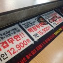 무한삼겹시대(산본점) 이미지