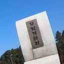 신촌1리경로당 | [전주/금산] 성주산-양각산(MTB, 31Km)