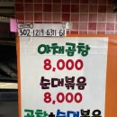 금암문화공원 이미지