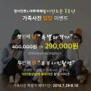 정사진관아르떼웨딩