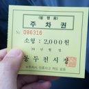 소요산 화장실(자재암) 네이버블로그