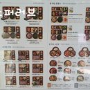 본도시락 중앙대점 이미지