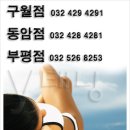 동암남부 이미지