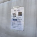 대전광역시대덕구보건소 이미지