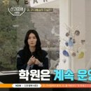 제이댄스학원 이미지